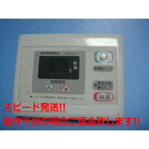 RSK-3320TX CORONA Ri  䏊 R  Xs[h  sǕiԋۏ  C4922