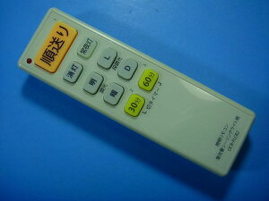 OCR-FLCR2 �I�[���d�@ �Ɩ������R�� �������� �X�s�[�h���� ���� ����m�F�� �s�Ǖi�ԋ��ۏ� ���� D8493