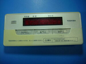 HPE-RB71F TOSHIBA ���� ������ �����R�� �������� �X�s�[�h���� ���� �s�Ǖi�ԋ��ۏ� ���� D8582