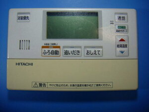 BER-P2FB HITACHI ���� ������ �����R�� �������� �X�s�[�h���� ���� �s�Ǖi�ԋ��ۏ� ���� D8602