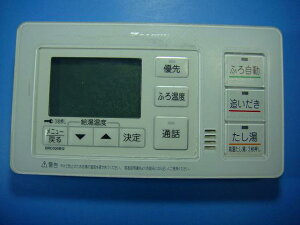 BRC030B12 DAIKIN �_�C�L�� �����탊���R�� ���C�����R�� �������� �X�s�[�h���� ���� �s�Ǖi�ԋ��ۏ� ���� D8608