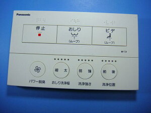 M200 ADL135SZHAC0 Panasonic �g�C�������R�� �������֍� �������� �X�s�[�h���� ���� ����m�F�� �s�Ǖi�ԋ��ۏ� ���� D8724