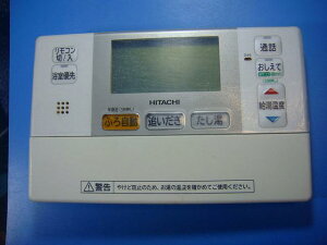 L2FB HITACHI ���� ������ �����R�� �������� �X�s�[�h���� ���� �s�Ǖi�ԋ��ۏ� ���� D8746