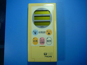 44-875 44-879 PRIOR ���K�X OSAKA GAS ������ ���������R�� �������� �X�s�[�h���� ���� �s�Ǖi�ԋ��ۏ� ���� D8762