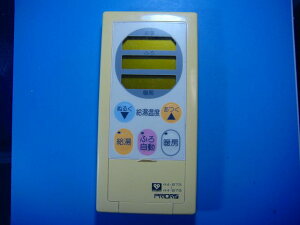 44-875 44-879 PRIOR ���K�X OSAKA GAS ������ ���������R�� �������� �X�s�[�h���� ���� �s�Ǖi�ԋ��ۏ� ���� D8763