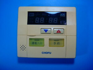 CMR-150 CHOFU ���{���쏊 ������ �����R�� �������� �X�s�[�h���� ���� �s�Ǖi�ԋ��ۏ� ���� D8779