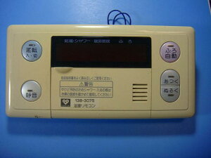 RC-6321S 138-3075 OSAKA GAS ���K�X ���������R�� ������ �������� �X�s�[�h���� ���� �s�Ǖi�ԋ��ۏ� ���� D9107