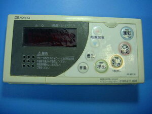 RC-8271S �m�[���c ������p�����R�� ������ �������� �X�s�[�h���� ���� �s�Ǖi�ԋ��ۏ� ���� D9108