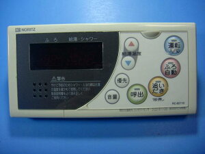RC-8271S �m�[���c ������p�����R�� ������ �������� �X�s�[�h���� ���� �s�Ǖi�ԋ��ۏ� ���� D9170