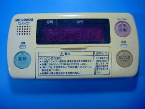 RMC-7WBD DIAHOT �O�H�d�@ ���������R�� ������ �������� �X�s�[�h���� ���� �s�Ǖi�ԋ��ۏ� ���� D9179