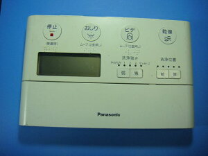 �A���E�[�m Panasonic �g�C�������R�� �E�H�b�V�����b�g �������� �X�s�[�h���� ���� ����m�F�� �s�Ǖi�ԋ��ۏ� ���� D9409
