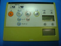 楽天市場】toto 中古（家電）の通販