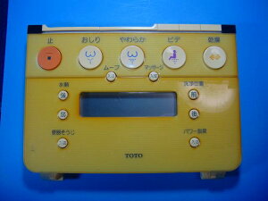 TOTO �g�C�� �����R�� �E�H�V�����b�g �������� �X�s�[�h���� ���� ����m�F�� �s�Ǖi�ԋ��ۏ� ���� D9613