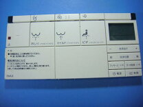 楽天市場】inax シャワートイレ リモコン 354－1380の通販