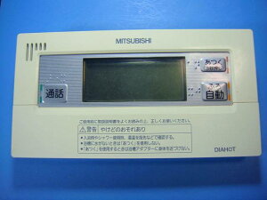 RMC-BD8 �O�H MITSUBISHI �����탊���R�� �������� �X�s�[�h���� ���� �s�Ǖi�ԋ��ۏ� ���� D9671
