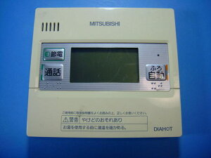 RMC-KD7 �O�H MITSUBISHI DAIHOT �����탊���R�� �������� �X�s�[�h���� ���� �s�Ǖi�ԋ��ۏ� ���� D9700