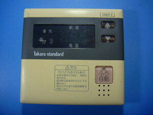 CMCF-7 �^�J���X�^���_�[�h Takara standard ������p�����R�� �������� �X�s�[�h���� ���� �s�Ǖi�ԋ��ۏ� ���� D9738