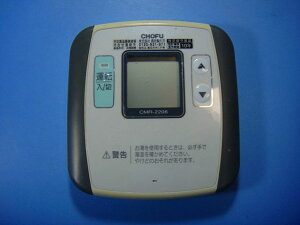 CMR-2206 CHOFU ���{ ������ �䏊�����R�� �������� �X�s�[�h���� ���� �s�Ǖi�ԋ��ۏ� ���� D9753