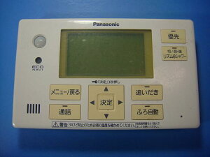 パナソニック エコキュート リモコン」の人気商品一覧・価格比較 