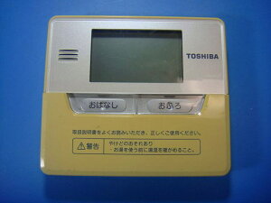 HPE-RM71F ���� TOSHIBA ������ �����R�� �������� �X�s�[�h���� ���� �s�Ǖi�ԋ��ۏ� ���� D9849