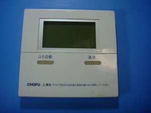 CMR-2505P CHOFU ���{ �����탊���R�� �������� �X�s�[�h���� ���� �s�Ǖi�ԋ��ۏ� ���� D9855