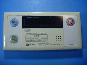 RC-7607S NORITZ �m�[���c ���� �����탊���R�� �������� �X�s�[�h���� ���� �s�Ǖi�ԋ��ۏ� ���� D9866