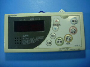 RC-8271S �m�[���c ������p�����R�� ������ �������� �X�s�[�h���� ���� �s�Ǖi�ԋ��ۏ� ���� D9869