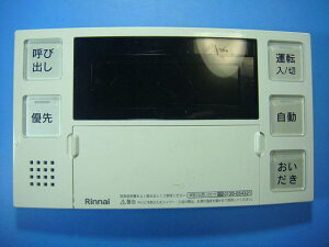 BC-240V Rinnai/�����i�C ������p�����R�� �������� �X�s�[�h���� ���� �s�Ǖi�ԋ��ۏ� ���� D9872