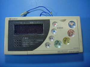 RC-8101S �m�[���c ���� �����R�� ���������R�� �������� �X�s�[�h���� ���� �s�Ǖi�ԋ��ۏ� ���� D9880