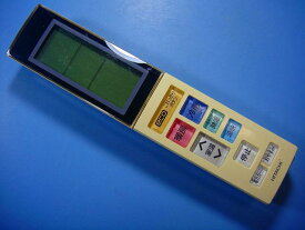 RAR-4W1 日立 HITACHI エアコン用リモコン 送料無料 スピード発送 即決 動作確認済 不良品返金保証 純正 D3532