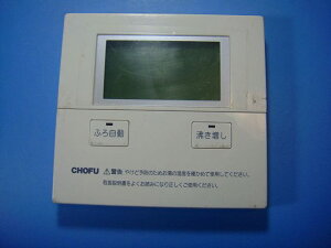 CMR-2701V ������ CHOFU/���{�����R�� �������� �X�s�[�h���� ���� �s�Ǖi�ԋ��ۏ� ���� D9893