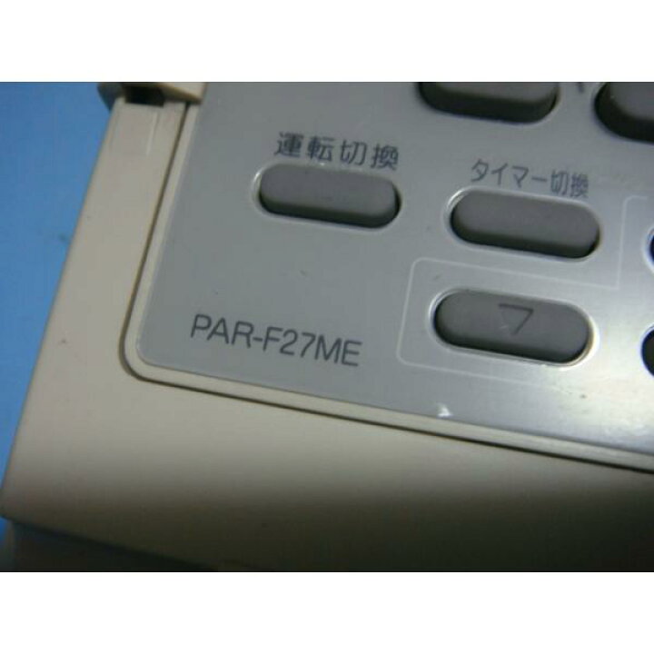 楽天市場】PAR-F27ME MITSUBISHI 三菱 パッケージエアコンリモコン  
