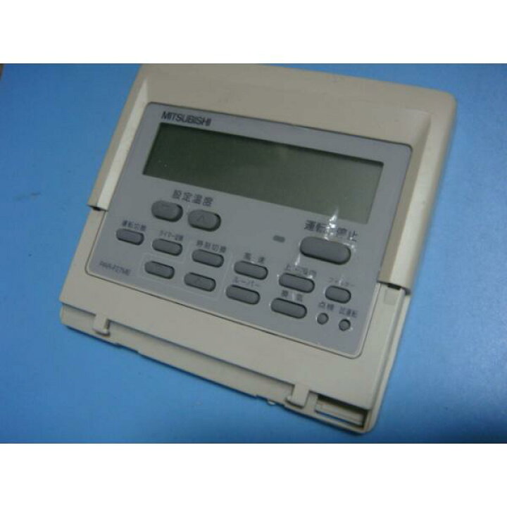 楽天市場】PAR-F27ME MITSUBISHI 三菱 パッケージエアコンリモコン  