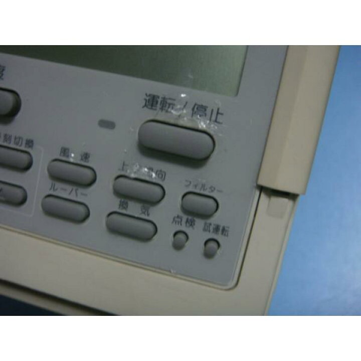 楽天市場】PAR-F27ME MITSUBISHI 三菱 パッケージエアコンリモコン 