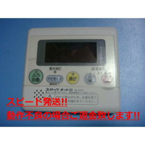 SP-DRZ1 mgbvI[g 탊R  Xs[h  sǕiԋۏ  C4674