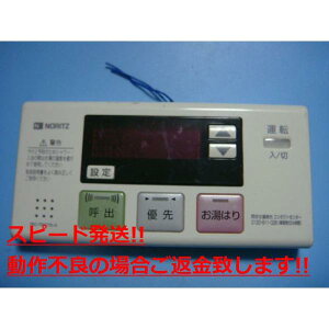 RC-7507S-3 NORITZ �m�[���c ������䏊�����R�� �������� �X�s�[�h���� ���� �s�Ǖi�ԋ��ۏ� ���� C4866