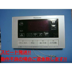 HE-RXVCS Panasonic pi\jbN  R  Xs[h  sǕiԋۏ  C4905