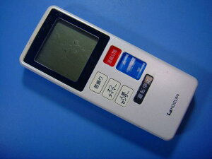 リモコン 照明 koizumi」の人気商品一覧・価格比較 - 価格.com