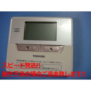 HWH-RS81F TOSHIBA   R  Xs[h  sǕiԋۏ  C4467