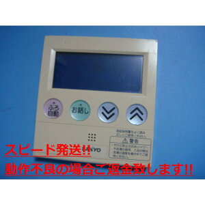 RCS-HD37GAW-IP SANYO �T�����[ �����탊���R�� �������� �X�s�[�h���� ���� �s�Ǖi�ԋ��ۏ� ���� C4606