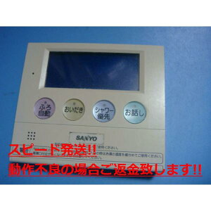 RCS-HF37GAW-IP SANYO �T�����[ �����R�� ������ �������� �X�s�[�h���� ���� �s�Ǖi�ԋ��ۏ� ���� C4607