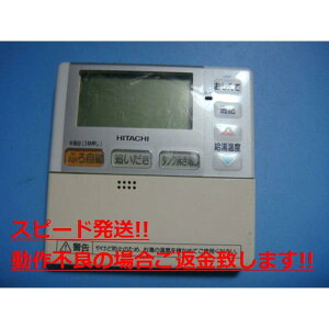 G1FK HITACHI  탊R 䏊R  Xs[h  sǕiԋۏ  C4616