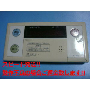 RC-7607S YPRS67 HARMAN �n�[�}�� �����탊���R�� �������� �X�s�[�h���� ���� �s�Ǖi�ԋ��ۏ� ���� C4456