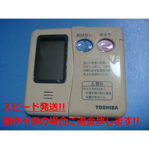 HPL-RM51F TOSHIBA  䏊 탊R  Xs[h  sǕiԋۏ  C4544