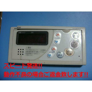 RCS-HF37E-IP SANYO �T�����[ ���������R�� ������ �������� �X�s�[�h���� ���� �s�Ǖi�ԋ��ۏ� ���� C4685