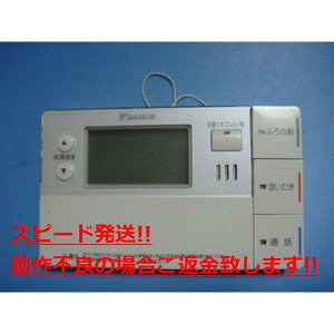 BRC981B12 DAIKIN _CL 탊R R  Xs[h  sǕiԋۏ  C4687