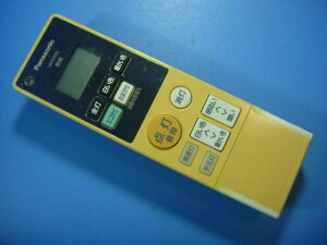 HK9495 Panasonic �V�[�����O���C�g �ؖ��p�����R�� �������� �X�s�[�h���� ���� ����m�F�� �s�Ǖi�ԋ��ۏ� ���� E5149