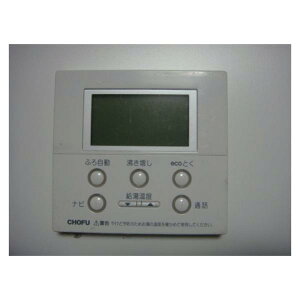 CMR-2533P CHOFU { 탊R  Xs[h  sǕiԋۏ  C6086