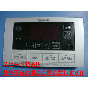 HE-RQFCS Panasonic pi\jbN   R  Xs[h  sǕiԋۏ  C4327