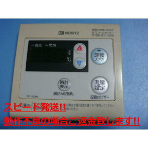 RC-7626M NORITZ m[c 탊R 䏊R  Xs[h  sǕiԋۏ  C4417